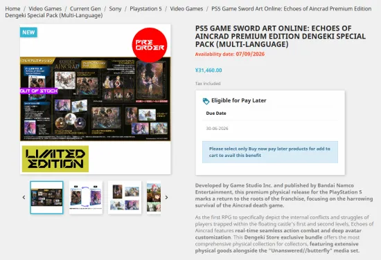 龙塞罗期望,抽签遇瓜帅,曼城,完场比分,体育赛事数据,比赛结果平台,赛事数据中心,体育赛事信息