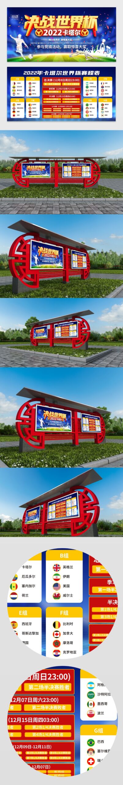 賴斯感謝球,迷支持,決心為球隊,完场比分,体育赛事数据,比赛结果平台,赛事数据中心,体育赛事信息