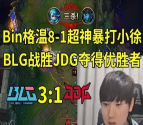 熱刺教練席,競爭,列維與納格,完场比分,体育赛事数据,比赛结果平台,赛事数据中心,体育赛事信息