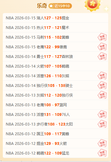 推动产教结,打造体育赛,事新标杆,完场比分,体育赛事数据,比赛结果平台,赛事数据中心,体育赛事信息