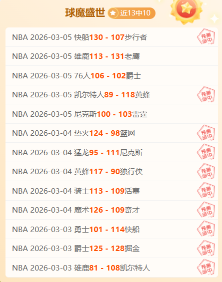 加纳,输给乌拉圭,阿拉斯凯特,完场比分,体育赛事数据,比赛结果平台,赛事数据中心,体育赛事信息