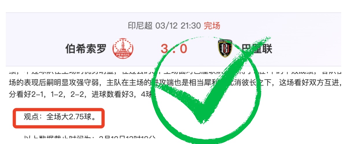 佩德里续约,后续,市场回归仍,完场比分,体育赛事数据,比赛结果平台,赛事数据中心,体育赛事信息