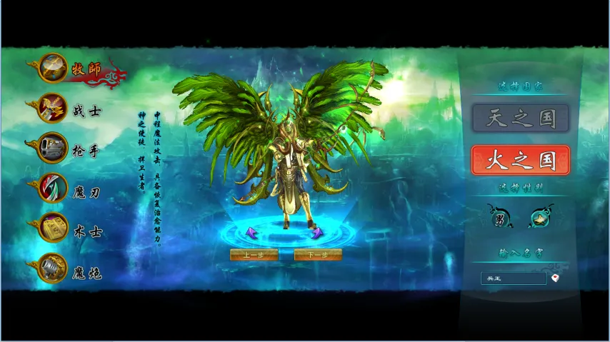 南京男篮迎,战四川男篮,常规赛较量,完场比分,体育赛事数据,比赛结果平台,赛事数据中心,体育赛事信息