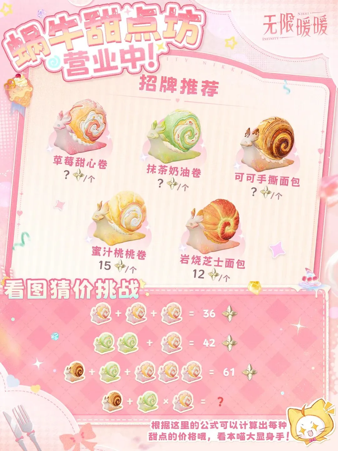 阿瑙托維奇,米蘭戰信心,滿滿,完场比分,体育赛事数据,比赛结果平台,赛事数据中心,体育赛事信息