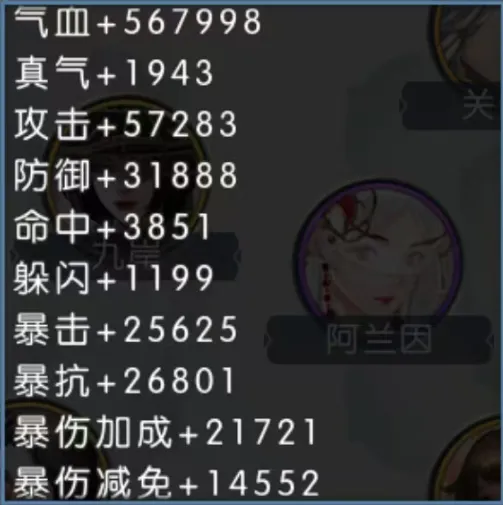 阿瑙托維奇,米蘭戰信心,滿滿,完场比分,体育赛事数据,比赛结果平台,赛事数据中心,体育赛事信息