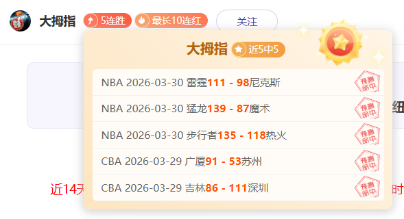 莱万纪录待,凯恩挑战,新年全力冲,完场比分,体育赛事数据,比赛结果平台,赛事数据中心,体育赛事信息