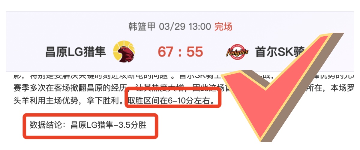 上半场失利,非定局,我从未半场,完场比分,体育赛事数据,比赛结果平台,赛事数据中心,体育赛事信息