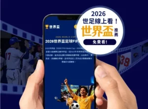 五日连赢,榜首挑战对,手战绩分析,完场比分,体育赛事数据,比赛结果平台,赛事数据中心,体育赛事信息