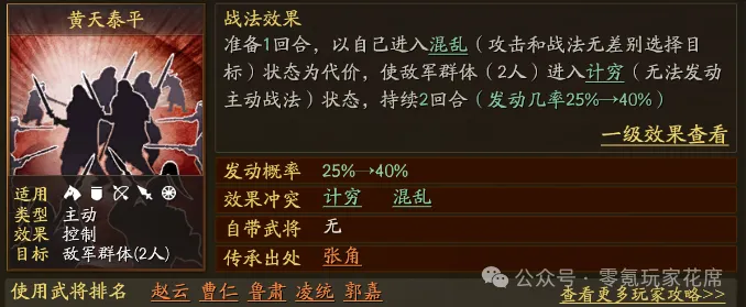 南方阴雨连,多地气温走,完场比分,完场比分,体育赛事数据,比赛结果平台,赛事数据中心,体育赛事信息