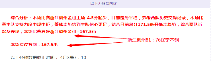 国乒三人出,梁靖昆力克,张本智和,完场比分,体育赛事数据,比赛结果平台,赛事数据中心,体育赛事信息