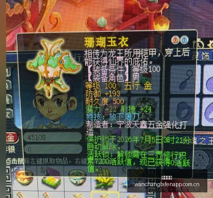 新赛季前瞻,印第安纳狂,热对阵亚特,完场比分,体育赛事数据,比赛结果平台,赛事数据中心,体育赛事信息
