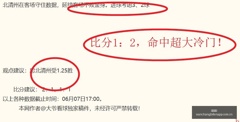 独家,太空作战任,务即将上线,完场比分,体育赛事数据,比赛结果平台,赛事数据中心,体育赛事信息
