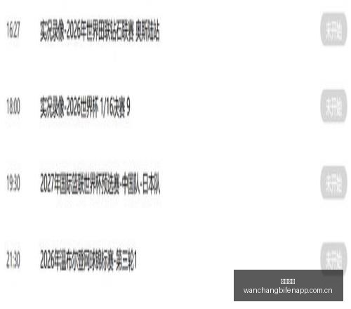 赛季前瞻,塞卡西亚斯,主场挑战安,完场比分,体育赛事数据,比赛结果平台,赛事数据中心,体育赛事信息