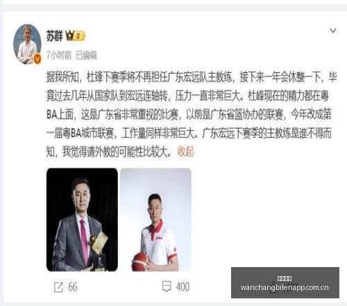 热刺官宣,费尔南德斯,转会加盟,完场比分,体育赛事数据,比赛结果平台,赛事数据中心,体育赛事信息