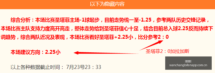 年度强项杯,赛火爆开战,成焦点,完场比分,体育赛事数据,比赛结果平台,赛事数据中心,体育赛事信息