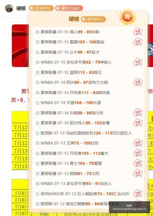 劳塔罗,图拉姆,斯通斯紧急,完场比分,体育赛事数据,比赛结果平台,赛事数据中心,体育赛事信息