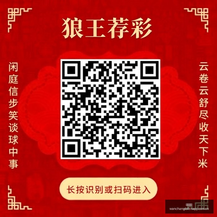 英雄联盟,落幕,战队夺冠荣,完场比分,体育赛事数据,比赛结果平台,赛事数据中心,体育赛事信息