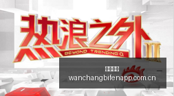 电竞战队新,成员加盟,目标冲击冠,完场比分,体育赛事数据,比赛结果平台,赛事数据中心,体育赛事信息