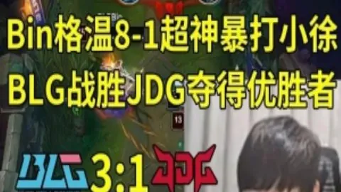 熱刺教練席競爭：列維與納格爾斯曼會談任教機會