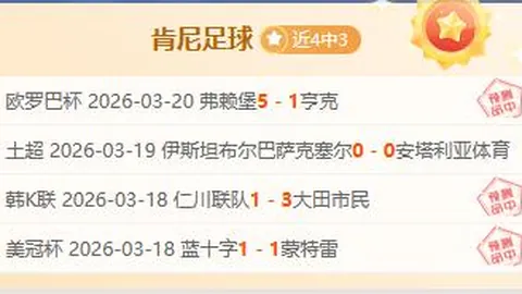 大乐透期号专家推荐：王牌阿甲质合分析前区十码