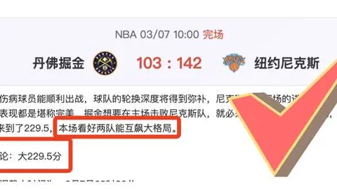 枪手客场对决水晶宫，热苏斯双响助阿森纳5-1逆袭获胜