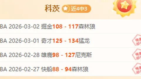 南京男篮迎战四川男篮CBA常规赛较量