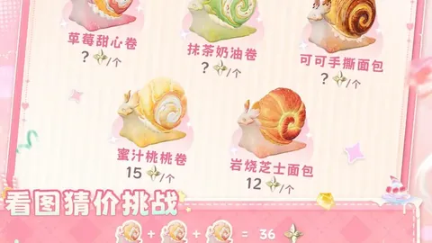 阿瑙托維奇：米蘭戰信心滿滿