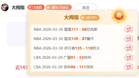 鲁尼谈斯科尔斯贬低曼联：难以理解对卡里克攻击