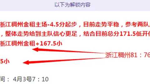 国乒三人出局，梁靖昆力克张本智和，韩乒全队惨遭败绩