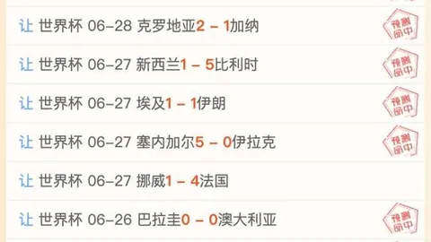 推荐 芝加哥火焰温哥华白浪：美职联周四赛事攻略与避雷指南