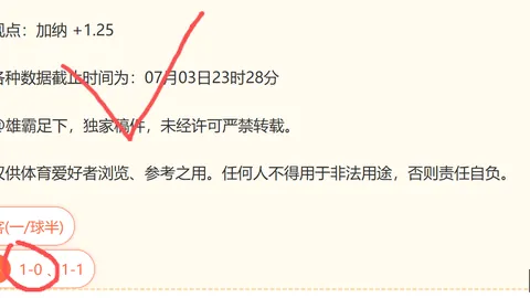 罗德里转会皇马传闻：高层盛赞或成真2026最新转会风向标
