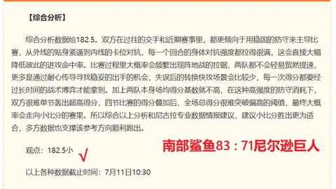 【暴击哥伦甲】05点05 圣塔菲！稳