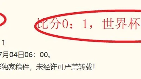 巴拉纳连胜神话破灭：客场连败，悬念尽失之战