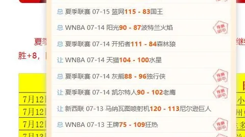 劳塔罗、图拉姆、斯通斯紧急归队备战，周日训练开启：提前归队背后的秘密