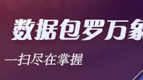 电竞战队新成员加盟，品牌赞助助威崛起